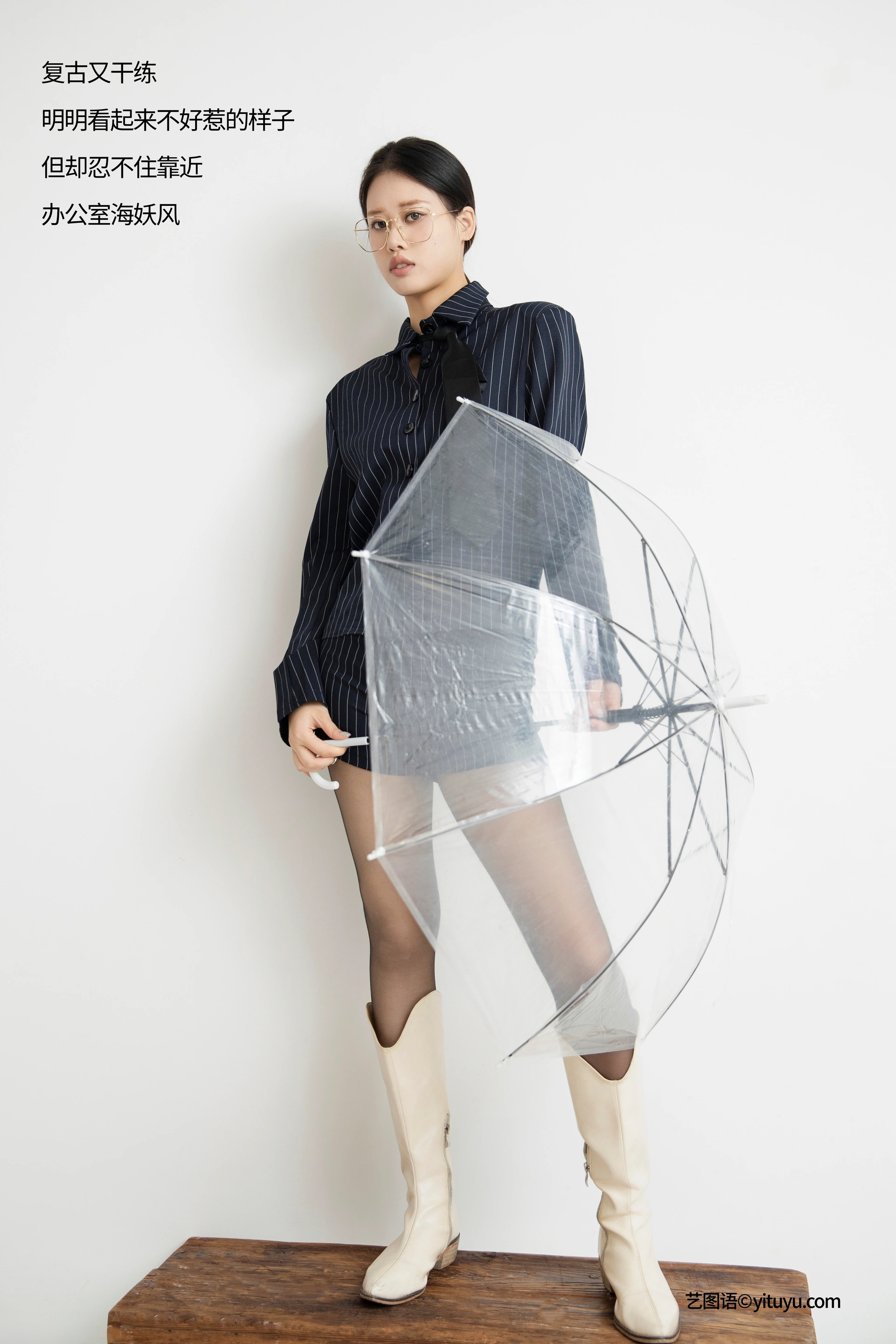 [YITUYU艺图语]2025.01.19 Office siren Chenaling_CL 0